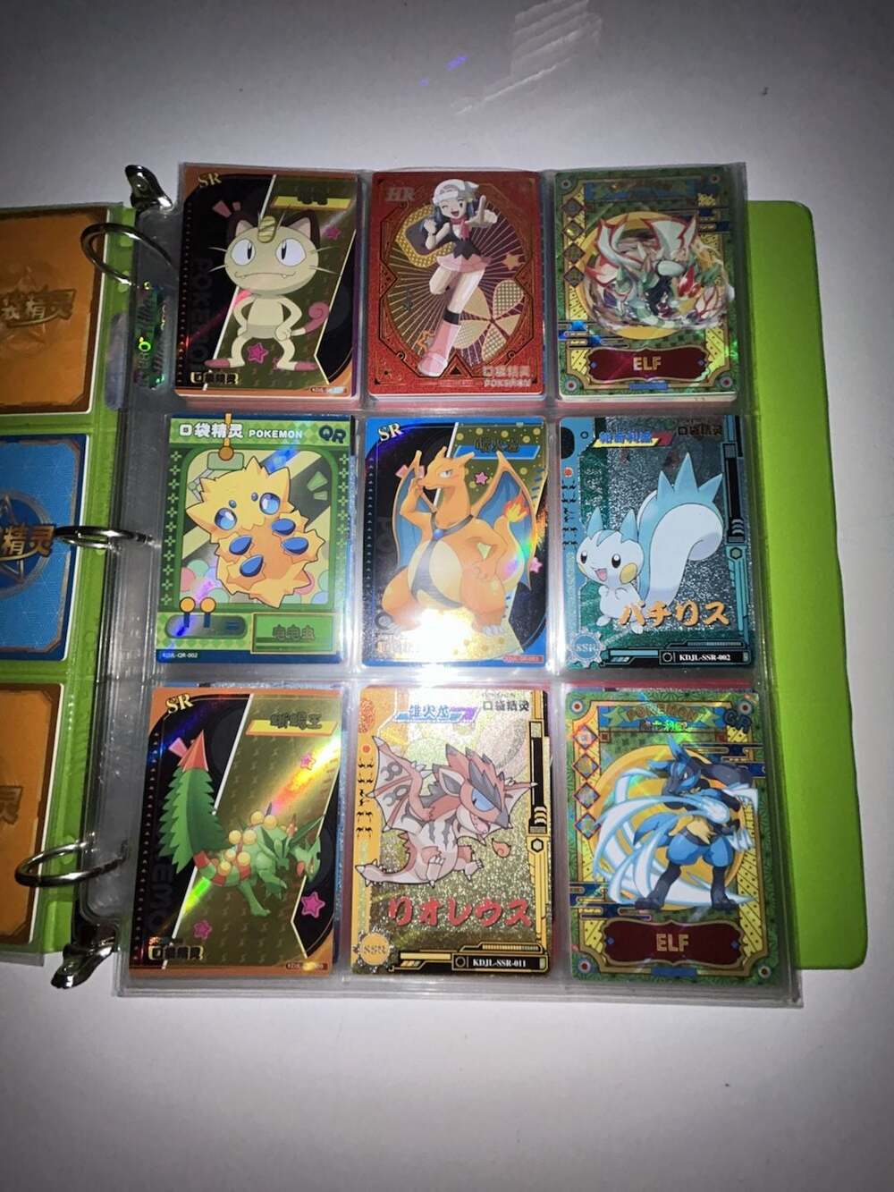Pokemon Elf/Eif Baby Foil Arcade Cards Binder Set